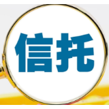 上半年信托业罚单破千万 多家机构因违规被罚