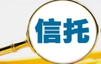 上半年信托业罚单破千万 多家机构因违规被罚