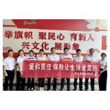 华安保险湖南分公司开展“7.8全国保险公众宣传日”系列活动