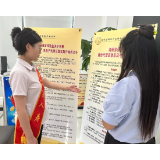 泰康人寿湖南分公司开展“7.8全国保险公众宣传日”系列活动