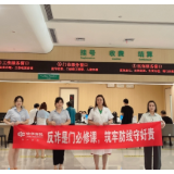 中华财险长沙中支开展“7.8全国保险公众宣传日”医院公益行动