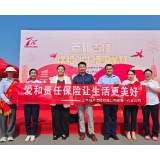 太平财险湖南分公司开展“7·8全国保险公众宣传日”系列活动