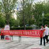 中华财险常德中心支公司开展“全民反诈在行动”集中宣传月活动