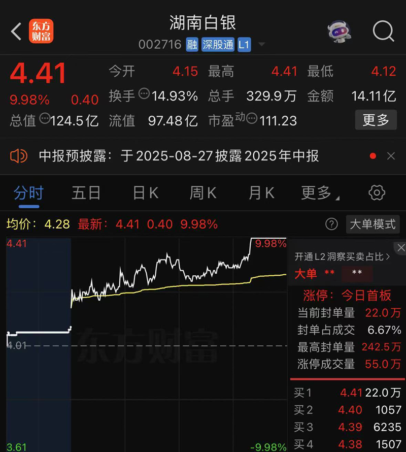 微信图片_20250711163754.jpg