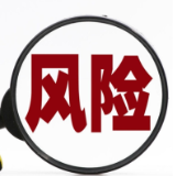 警惕虚假宣传诱导网络贷款“套路”！金融监管总局发布风险提示 
