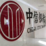 中信银行长沙分行加大股票回购贷款力度 支持战略性新兴产业和民营经济发展