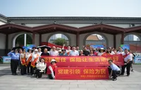 边玩边学！海港人寿在长沙开福文化广场上演“金融游园会”