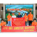 湖南工商大学三下乡：探索月山镇米粉产业链中的致富密码