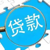 央行：5月末金融“五篇大文章”贷款余额同比增长14%