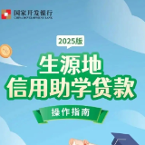 @大学生们 这笔钱涨了！近期开始受理