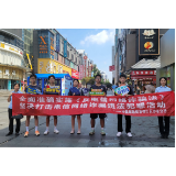 邮储银行长沙市分行进社区开展“反电信诈骗”宣传活动