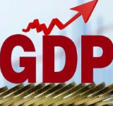 上半年GDP同比增长5.3% 消费是促进经济增长主动力