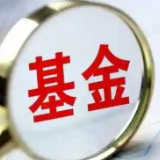 截至6月末中国存续私募基金规模达20.26万亿元