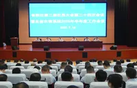 湖南省农信联社召开半年度工作会议 以“五大机制”建设推动高质量发展