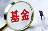 截至6月末中国存续私募基金规模达20.26万亿元