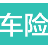 碰上“老赖”，车险“代位追偿”怎么用？算不算出险？