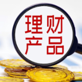 银行理财吸引力持续上升 “年中考”成焦点
