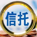 50余家信托公司上半年业绩分化