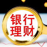 浮动管理费理财来了！银行理财管理费不再一刀切
