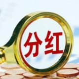 A股上市银行2024年度分红密集落地