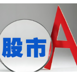 收盘:创业板指收涨0.87% 工程机械板块强