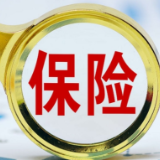湖南上半年原保费收入近1200亿元