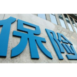 年内险企裁撤近1800家分支机构 提质增效转型加速