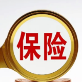 人身保险产品预定利率触发调整，国寿、平安等纷纷公告