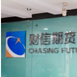 财信期货致力成为湖南新能源产业链的“稳定器”