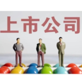 截至6月末境外主要市场中国概念上市公司达1811家