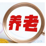小心“养老金融”骗局！选择旅居养老产品须谨慎
