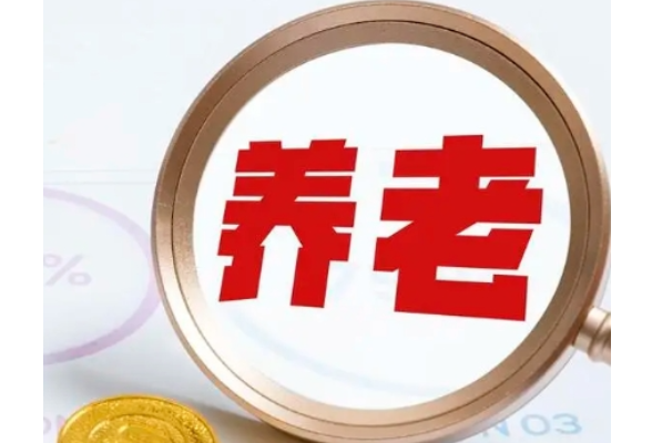 小心“养老金融”骗局！选择旅居养老产品须谨慎