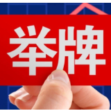 信泰人寿举牌华菱钢铁 持股比例达到5%