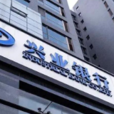 兴业银行长沙分行落地首单省外三市充电桩项目 赋能绿色出行新时代