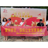 国任保险湖南分公司积极开展“7.8全国保险公众宣传日”活动