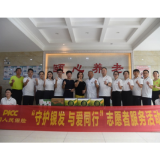 保险与爱同行 湖南人保财险“7.8”宣传守牢民生保障网