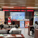 招商信诺湖南分公司联合诚泰保险湖南分公司开展“7.8全国保险公众宣传日”公益活动