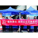 阳光人寿湖南分公司开展2025年“7.8全国保险公众宣传日”系列活动