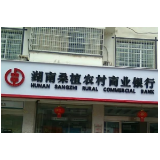 桑植农商银行：全力“抢救”3万元“水淹钞”