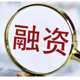 7月末中国社会融资规模存量同比增长9%