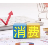 两项金融“国补”新政来袭，消费贷利率会“破3%”吗？