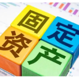 国家统计局：1—7月份全国固定资产投资增长1.6%
