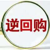 8月22日央行开展3612亿元7天期逆回购操作