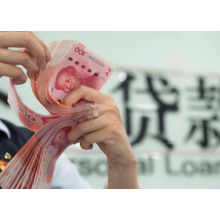 “贷款明白纸”揭开融资成本“隐形面纱” 湖南共明示4.5万笔贷款涉及金额3743亿元
