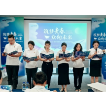 “守护梦想 温暖同行”瑞众保险湖南分公司开展关爱高考困境学子助学公益行动