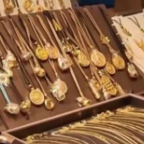 这类“沙金饰品”成本几元卖上百元 消费者如何鉴别真假黄金？