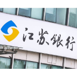 江苏银行：2025年上半年实现归母净利润202.38亿元 同比增长8.05%