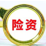 险资权益配置稳健增长 青睐“绩优生”