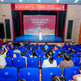 长城人寿湖南分公司举办国潮诗词亲子活动 打造服务客户新体验