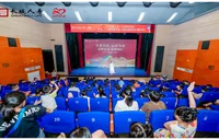 长城人寿湖南分公司举办国潮诗词亲子活动 打造服务客户新体验